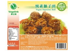 Vege Supreme Balls (454g/pack)(vegan)